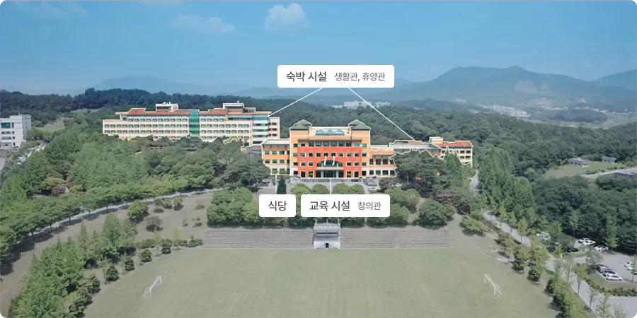 건물위치