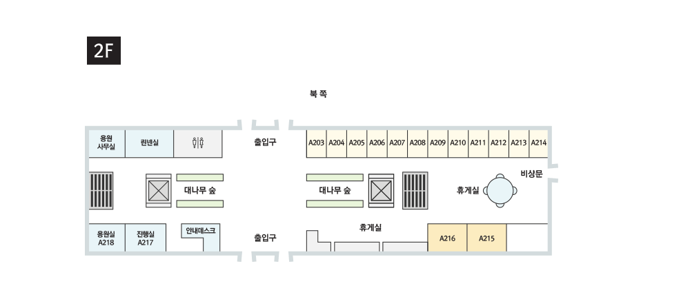 2층 배치도