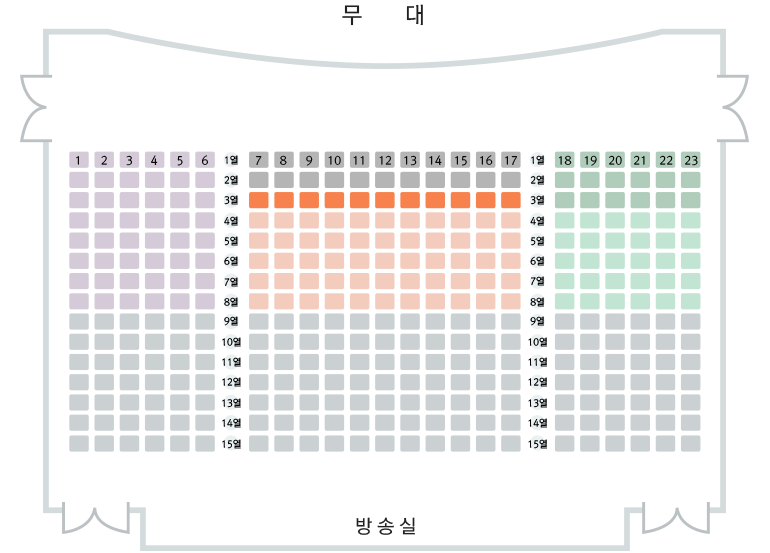 대강당