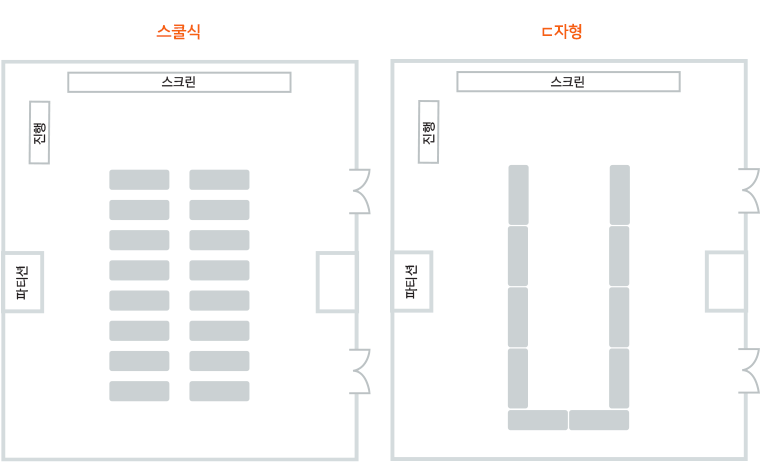 405호 소강의장 배치도